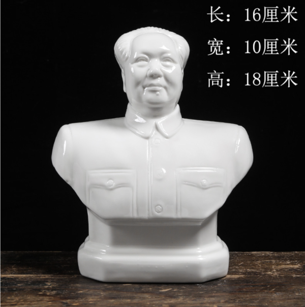 1pc Bust Chairman Mao /Mao Zedong  free shipping