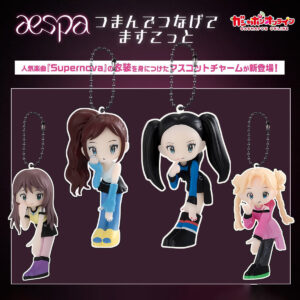 4pcs/set aespa cartoon keychain free shipping
