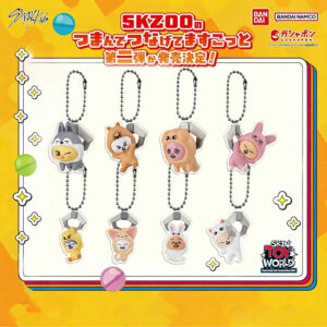 8pcs/set straykids skzoo keychain free shipping